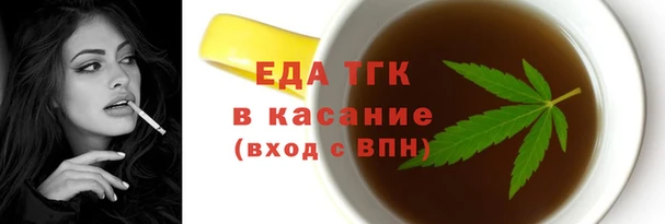 кристаллы Баксан